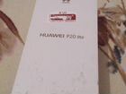 Коробка от Huawei P20 lite 4/64 объявление продам