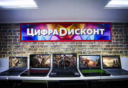 Игровые Ноутбуки В Челябинске Недорого