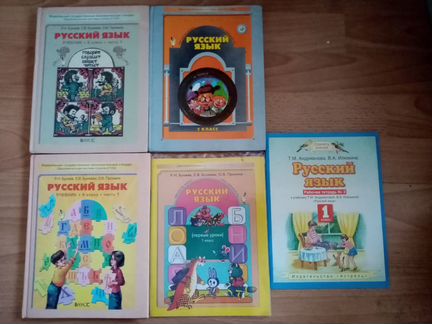 Учебники младших классов