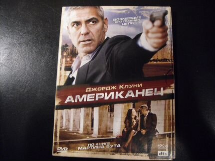 DVD с фильмами