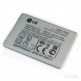 Аккумулятор LG lgip-401N
