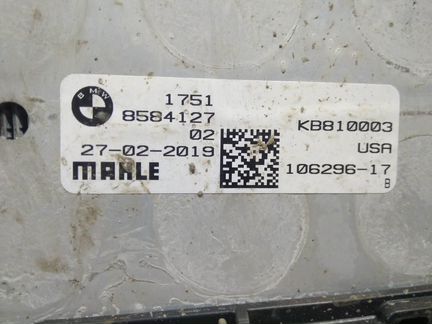 Радиатор интеркулера бмв Х5 Г05 BMW X5 G05