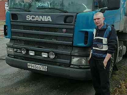 водитель категории е вахта. работа в дзержинске водителем категории в. работа в дзержинске водителем категории в. водитель категории с. гк форпост.