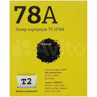 Картридж лазерный T2 TC-H78A