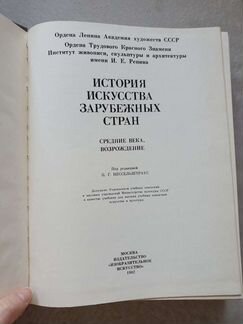 Книга 