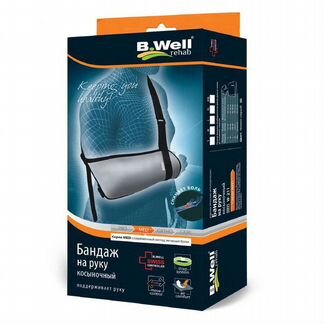 Бандаж косыночный B,Well W-211