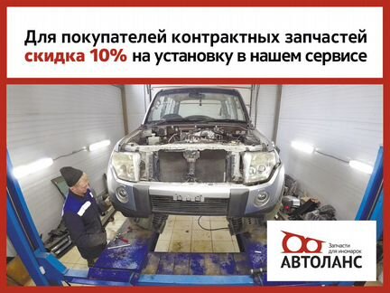 Кронштейн крепления замка капота Toyota Altezza