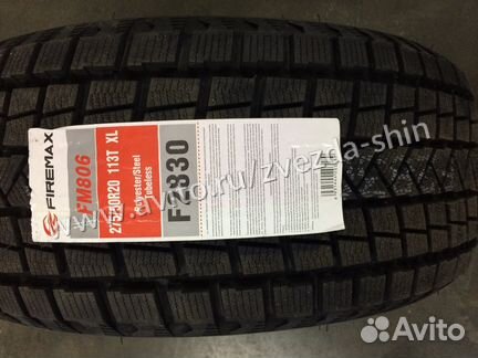 Новые шины Firemax FM806 275/50 R20 113Т