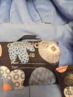 Зимний комбинезон