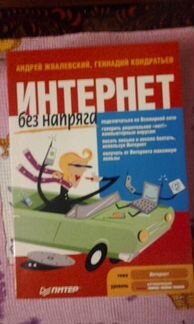 Самоучитель для начинающих