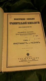 Старая книга