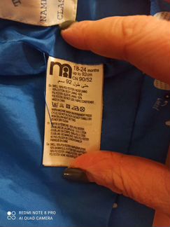 Ветровка для мальчика