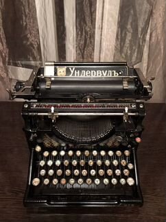 Печатная (пишущая) машинка Underwood № 5
