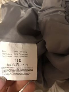 Штанишки осенние kerry