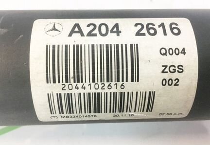 Мерседес Карданый вал задний кардан w204 w207 C220