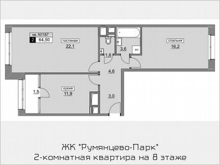 2-к квартира, 64.5 м², 8/22 эт.