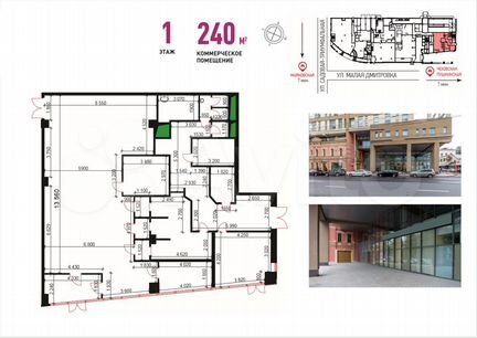 Сдам Помещение свободного назначения, 240 м²