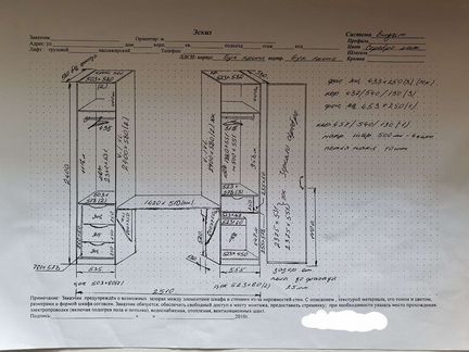 Шкаф и стол