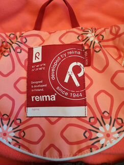 Reima костюм