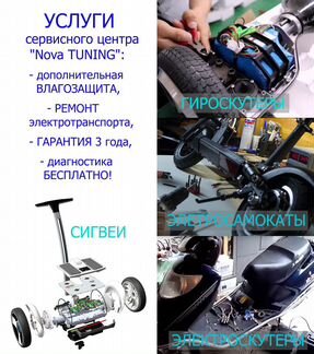 Зарядное устройство 36V для Kugoo S3