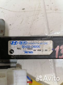 Антенна Kia Sportage 4 QL 2016-2020