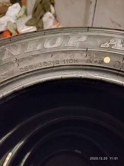 Продам новые шины Dunlop Grandtrek AT20, 4 штуки