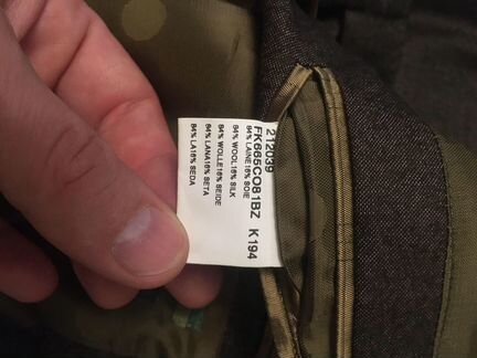 Мужской костюм Kenzo