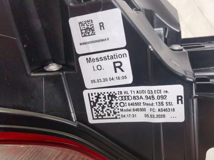 Комплект фонарей Matrix задний Ауди Q3 83A 2020