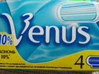 Кассеты Venus,набором из 4 штук