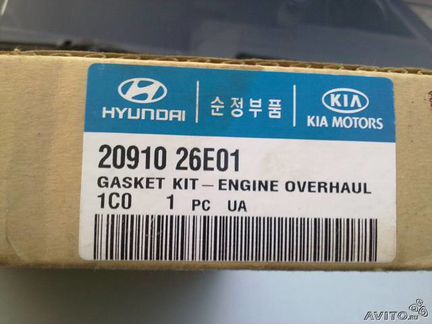 Комплект прокладок двигателя Elantra XD 1 6