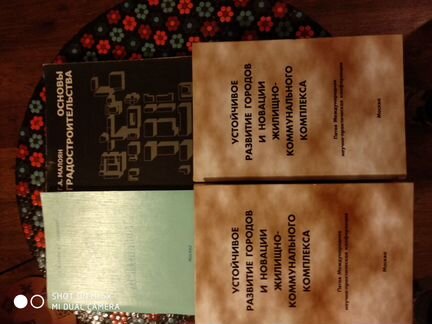 Книги для высшего образования, самоучители