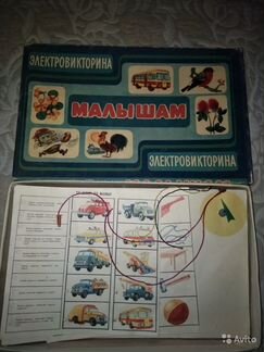 Настольные игры,электровикторины,мозаики Винтаж