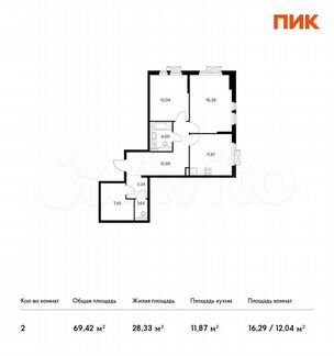 2-к квартира, 69.4 м², 4/14 эт.