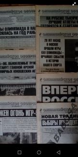 Спорт Экспресс Олимпиада