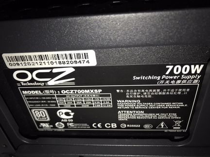 Блок питания OCZ 700w модульный