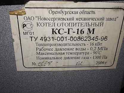 Яик 25 котел старого образца технические характеристики