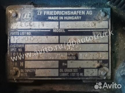 Коробка МКПП 6 ст ZF 6S850 MAN DAF