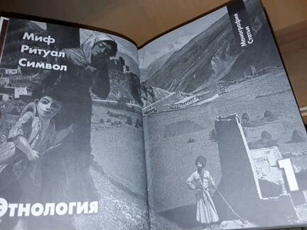 Уарзиати Вилен С. Избранные труды
