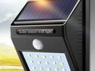 Светильник на солнечных батареях с датчиком света