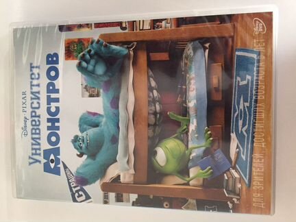 Два DVD-диска про монстров
