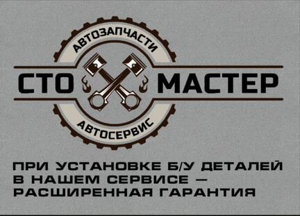 Суппорт тормозной задний Форд Транзит 2.2 TDCi
