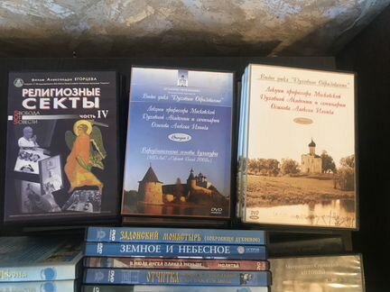 DVD диски Православные