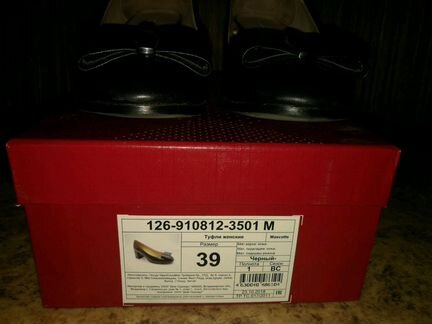 Туфли Mascotte, черные, кожа, р.39