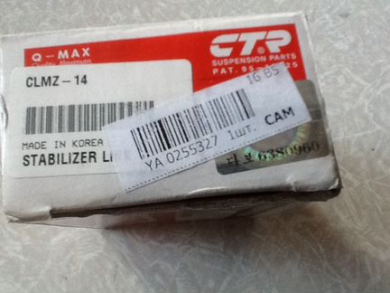 Стойка стабилизатора сtr clmz-13
