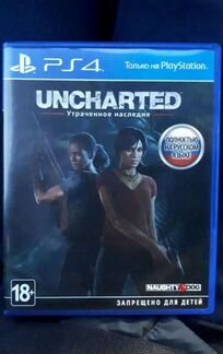Uncharted Утраченное Наследие