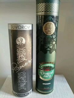 Жестяная Банка от коньяка Суворов