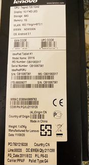 Продаю планшет Lenovo