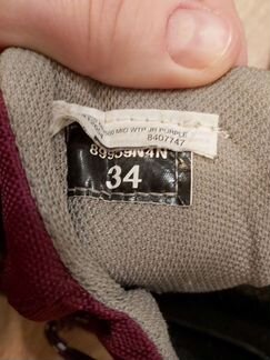 Треккинговые ботинки для девочки 33