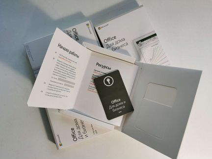 Office 2019 hb box online