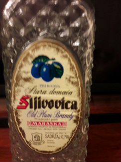 Бутылка из-под бренди 